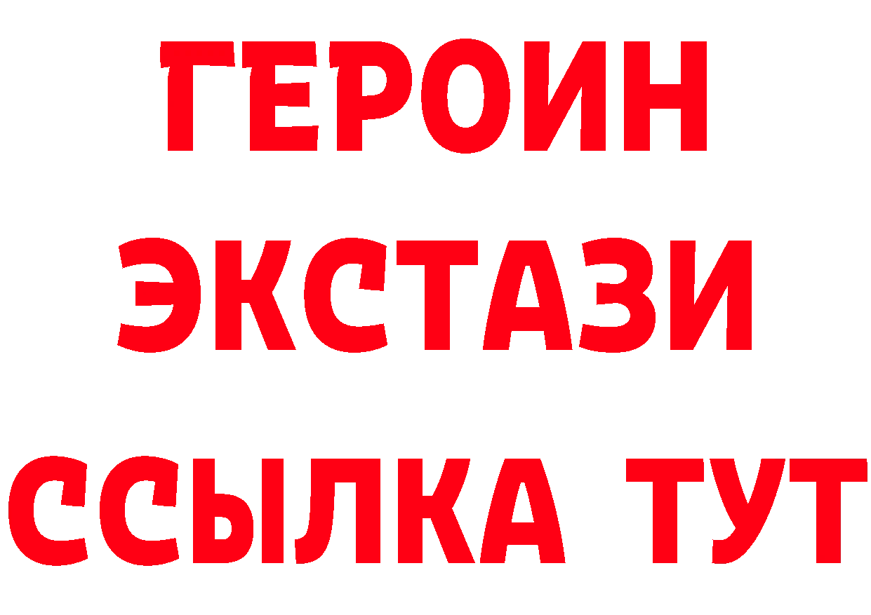 COCAIN Эквадор зеркало площадка блэк спрут Голицыно